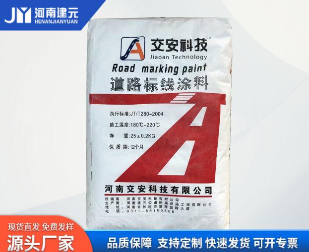 道路標(biāo)線涂料的應(yīng)用，要注意這些問題！